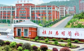 南县湖心高级中学复读部