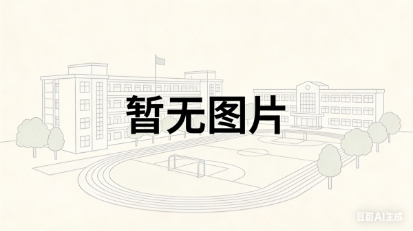 南县湖心高级中学复读部